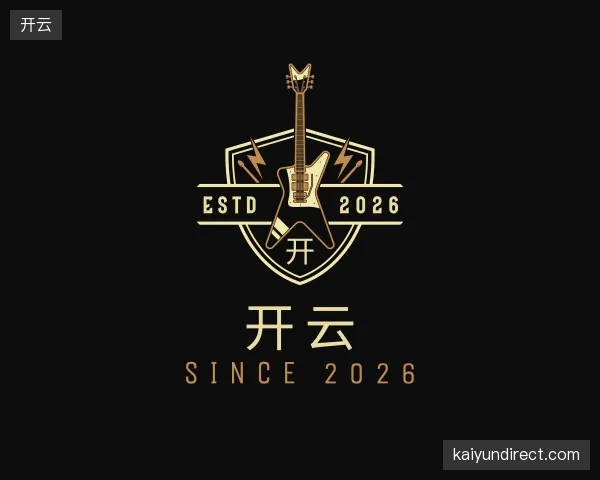 解读开云集团